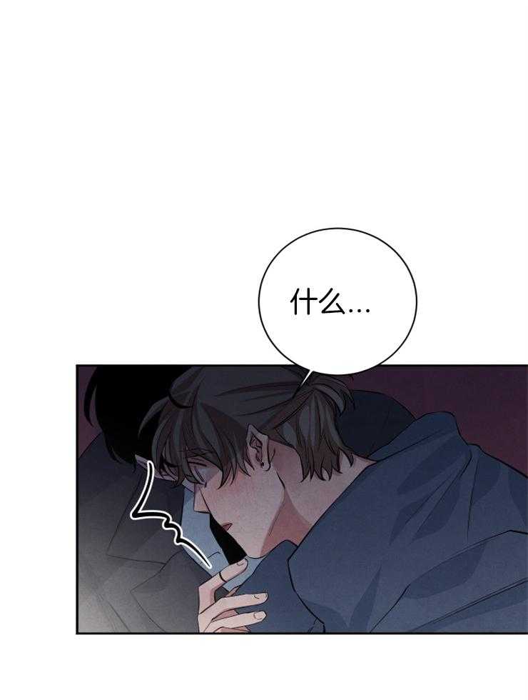 《珊瑚食者》漫画最新章节第39话 我看的是你免费下拉式在线观看章节第【44】张图片