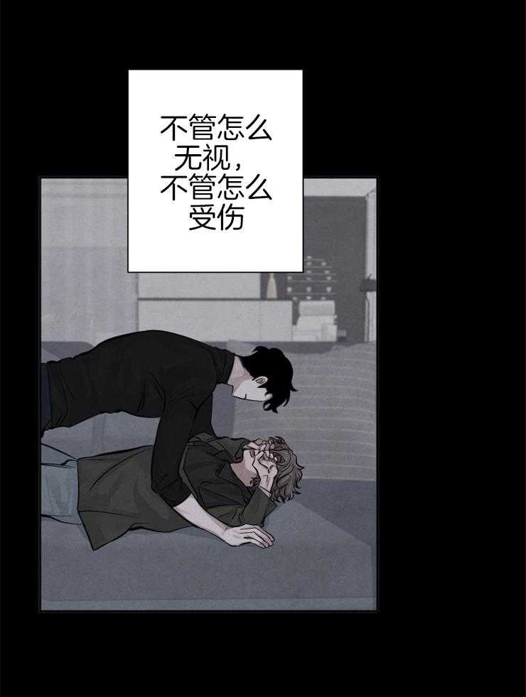 《珊瑚食者》漫画最新章节第40话 快点喜欢我吧免费下拉式在线观看章节第【15】张图片