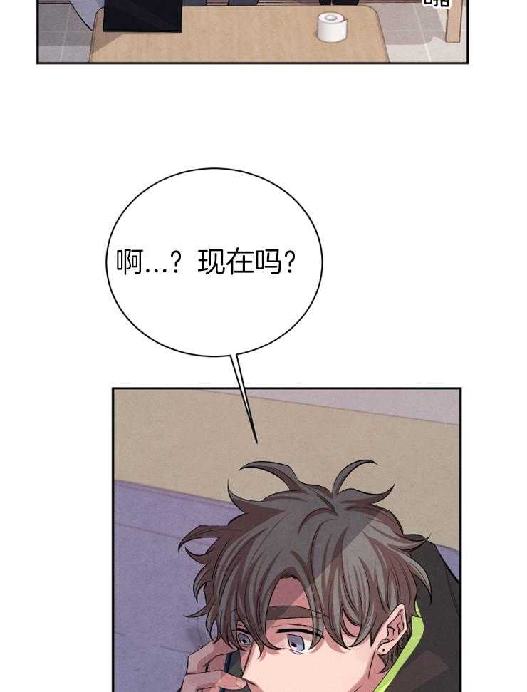 《珊瑚食者》漫画最新章节第41话 像是恋人免费下拉式在线观看章节第【24】张图片