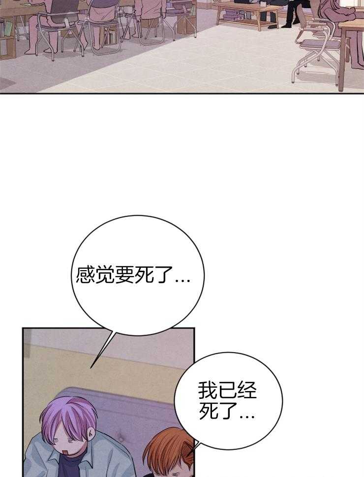 《珊瑚食者》漫画最新章节第41话 像是恋人免费下拉式在线观看章节第【30】张图片