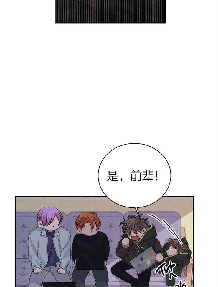 《珊瑚食者》漫画最新章节第41话 像是恋人免费下拉式在线观看章节第【25】张图片