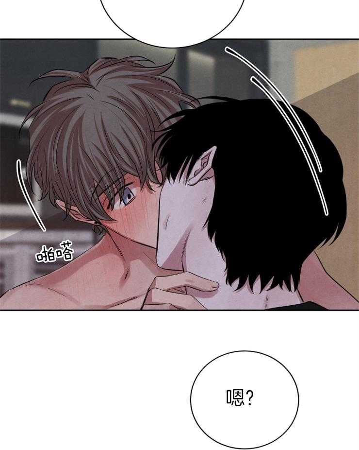 《珊瑚食者》漫画最新章节第44话 压抑的气氛免费下拉式在线观看章节第【18】张图片