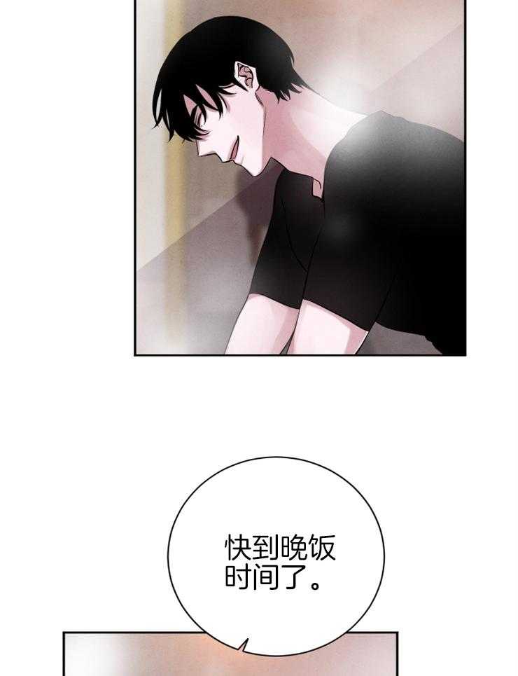 《珊瑚食者》漫画最新章节第45话 我们交往吧免费下拉式在线观看章节第【10】张图片