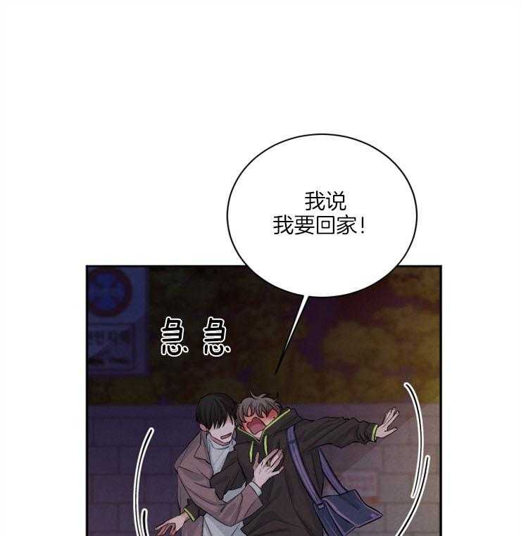 《珊瑚食者》漫画最新章节第47话 他不是好人免费下拉式在线观看章节第【4】张图片