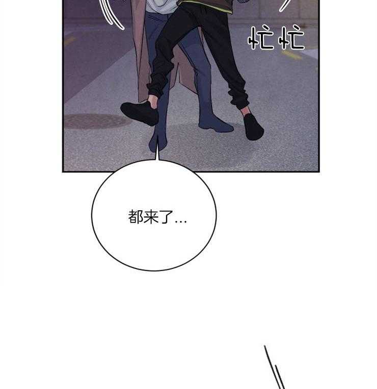 《珊瑚食者》漫画最新章节第47话 他不是好人免费下拉式在线观看章节第【3】张图片