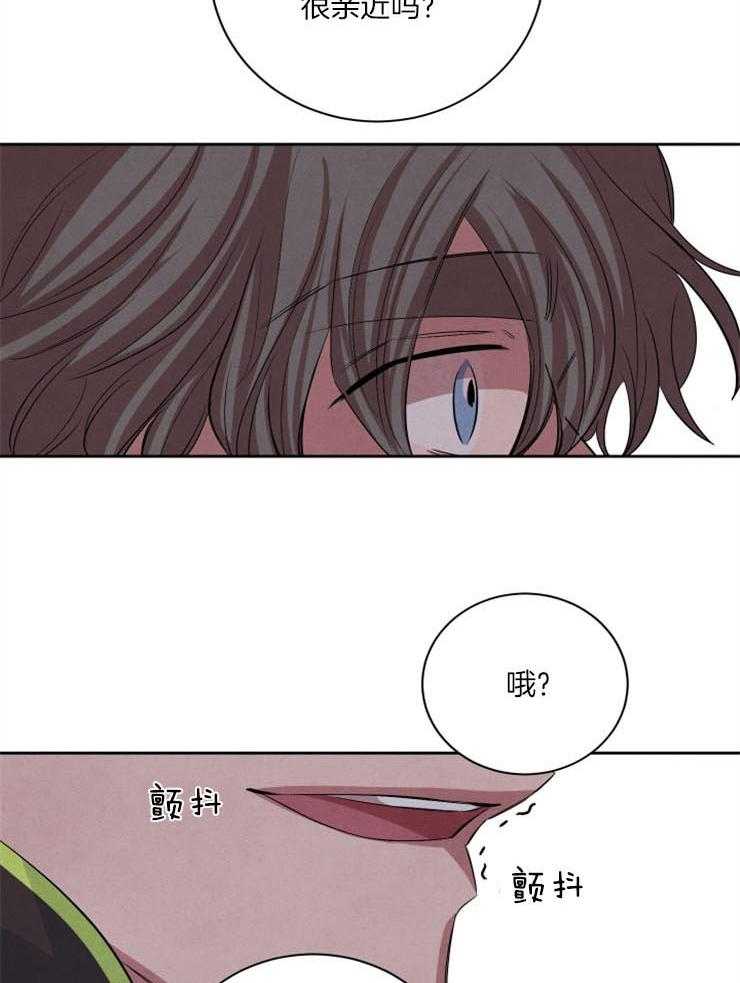 《珊瑚食者》漫画最新章节第47话 他不是好人免费下拉式在线观看章节第【18】张图片