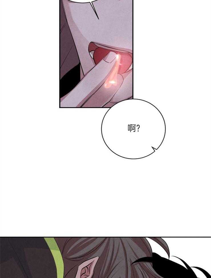 《珊瑚食者》漫画最新章节第49话 没想放过你免费下拉式在线观看章节第【13】张图片