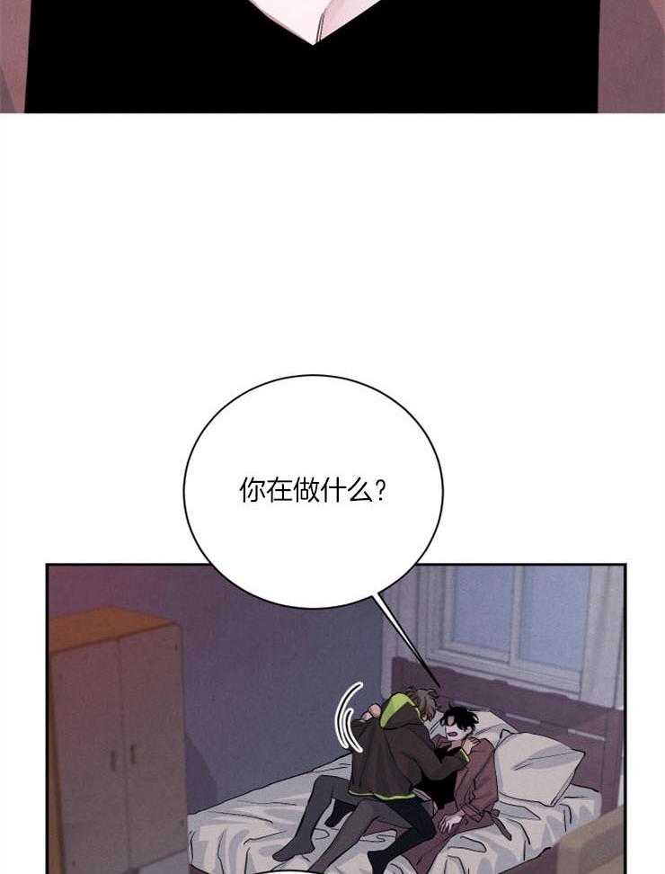 《珊瑚食者》漫画最新章节第49话 没想放过你免费下拉式在线观看章节第【24】张图片