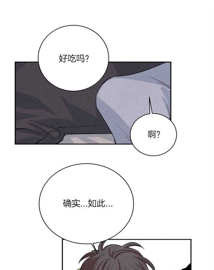 《珊瑚食者》漫画最新章节第49话 没想放过你免费下拉式在线观看章节第【6】张图片