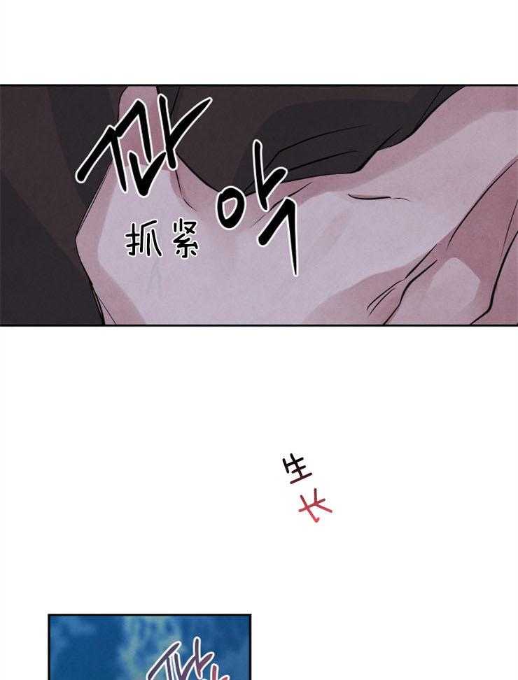 《珊瑚食者》漫画最新章节第49话 没想放过你免费下拉式在线观看章节第【15】张图片