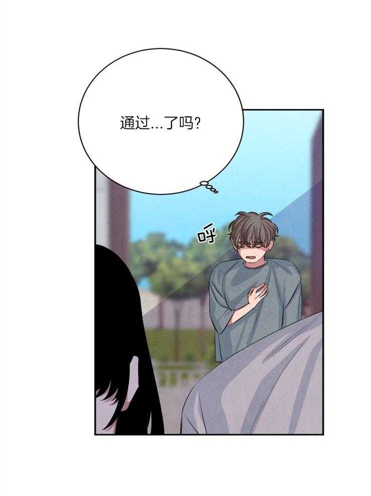 《珊瑚食者》漫画最新章节第52话 一模一样免费下拉式在线观看章节第【13】张图片