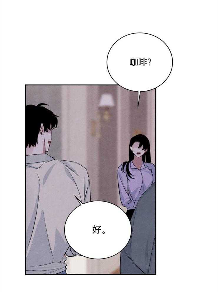 《珊瑚食者》漫画最新章节第52话 一模一样免费下拉式在线观看章节第【11】张图片