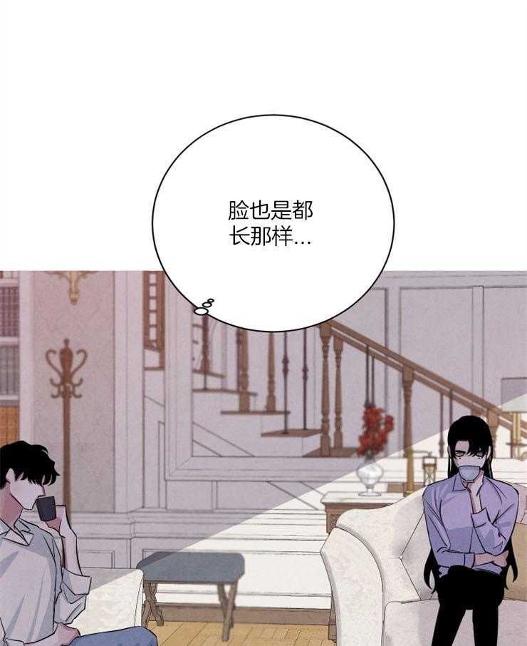 《珊瑚食者》漫画最新章节第52话 一模一样免费下拉式在线观看章节第【8】张图片