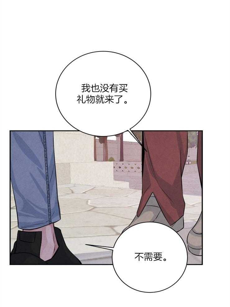 《珊瑚食者》漫画最新章节第52话 一模一样免费下拉式在线观看章节第【25】张图片