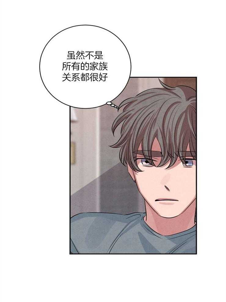 《珊瑚食者》漫画最新章节第52话 一模一样免费下拉式在线观看章节第【10】张图片