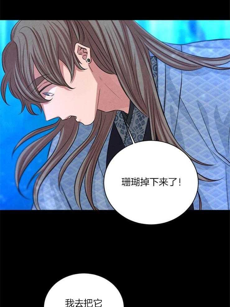 《珊瑚食者》漫画最新章节第53话 蛇的故事免费下拉式在线观看章节第【24】张图片