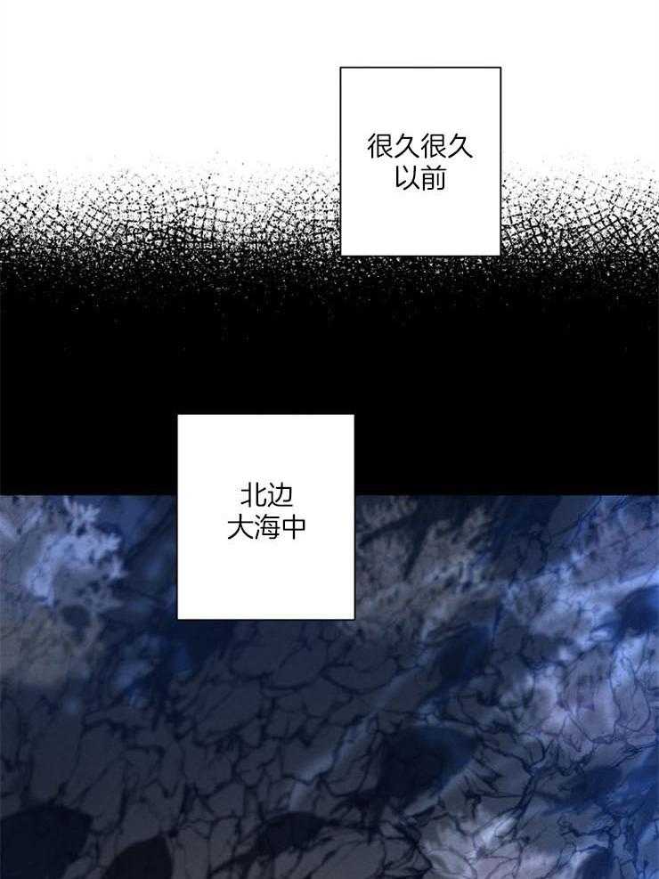 《珊瑚食者》漫画最新章节第53话 蛇的故事免费下拉式在线观看章节第【31】张图片