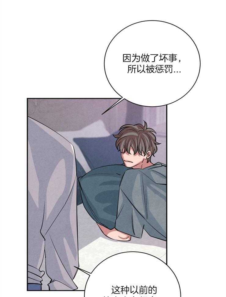 《珊瑚食者》漫画最新章节第55话 少了一个人免费下拉式在线观看章节第【6】张图片