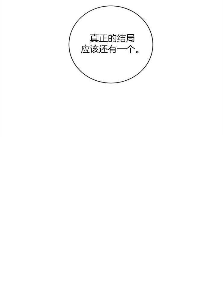 《珊瑚食者》漫画最新章节第55话 少了一个人免费下拉式在线观看章节第【1】张图片