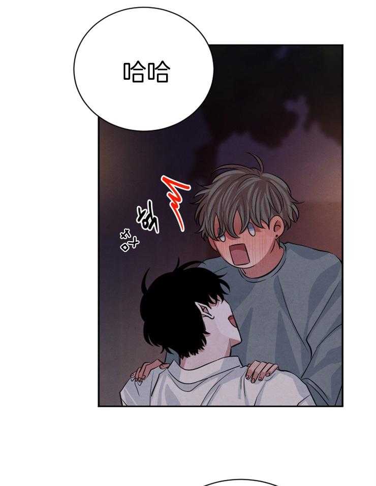 《珊瑚食者》漫画最新章节第57话 你不喜欢吗免费下拉式在线观看章节第【7】张图片