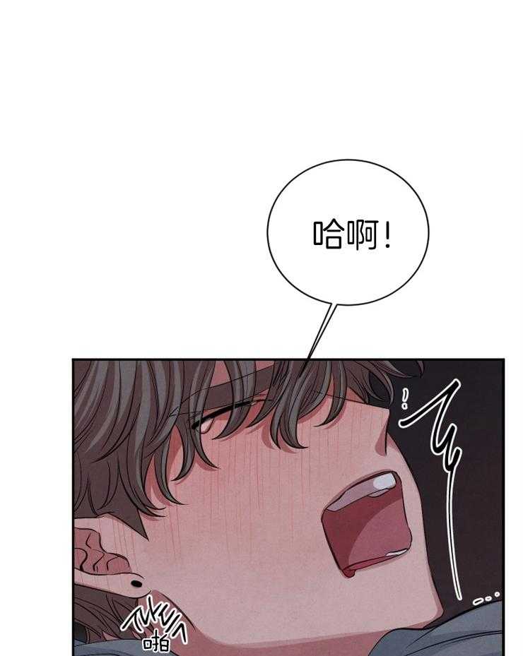 《珊瑚食者》漫画最新章节第58话 不会让你离开我免费下拉式在线观看章节第【22】张图片