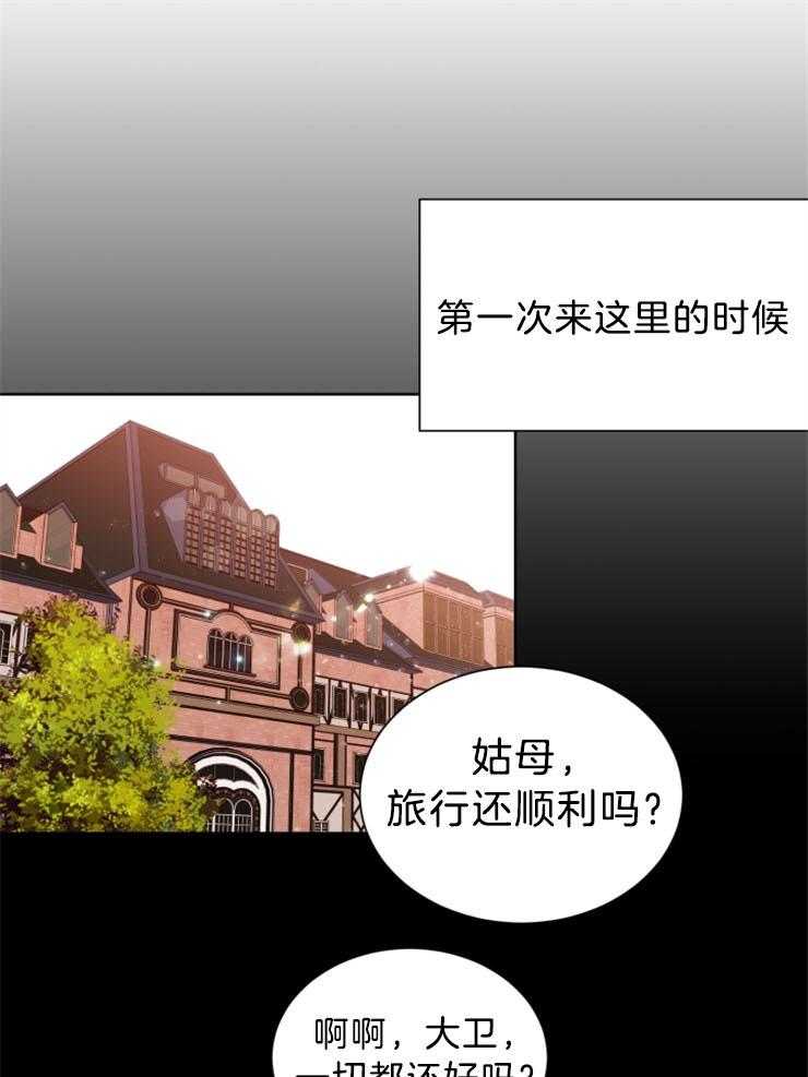 《恋手癖》漫画最新章节第1话 1_恋手免费下拉式在线观看章节第【17】张图片