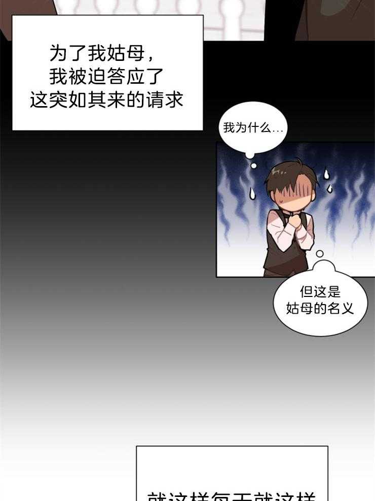 《恋手癖》漫画最新章节第1话 1_恋手免费下拉式在线观看章节第【11】张图片