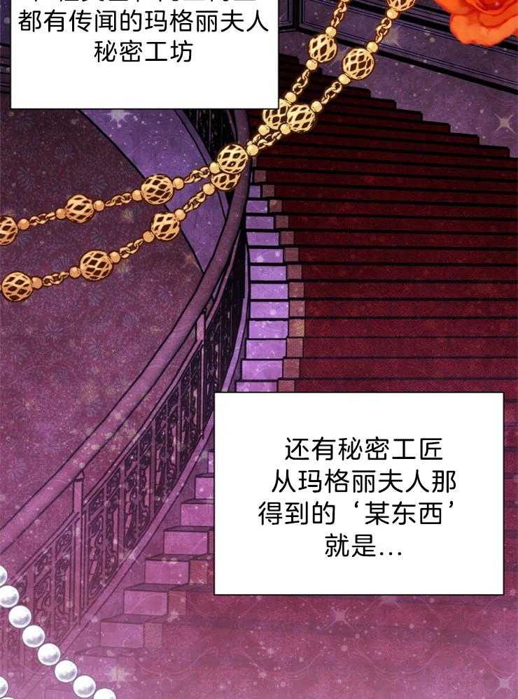 《恋手癖》漫画最新章节第1话 1_恋手免费下拉式在线观看章节第【28】张图片