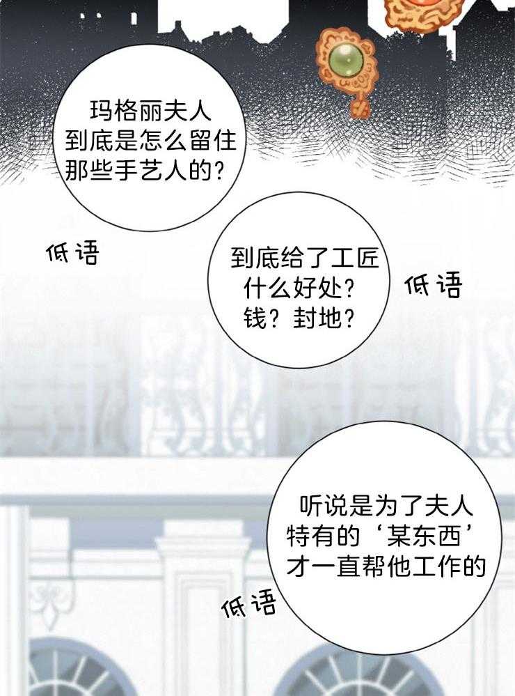 《恋手癖》漫画最新章节第1话 1_恋手免费下拉式在线观看章节第【30】张图片