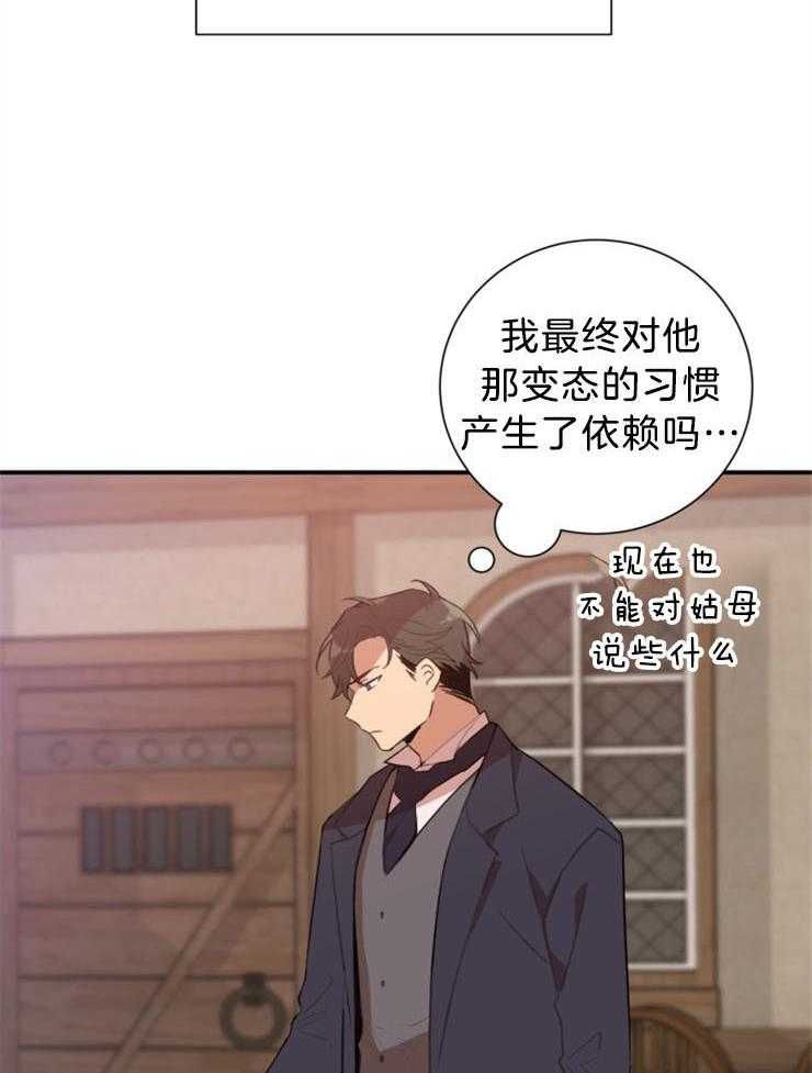 《恋手癖》漫画最新章节第4话 4_确认下就行了免费下拉式在线观看章节第【4】张图片