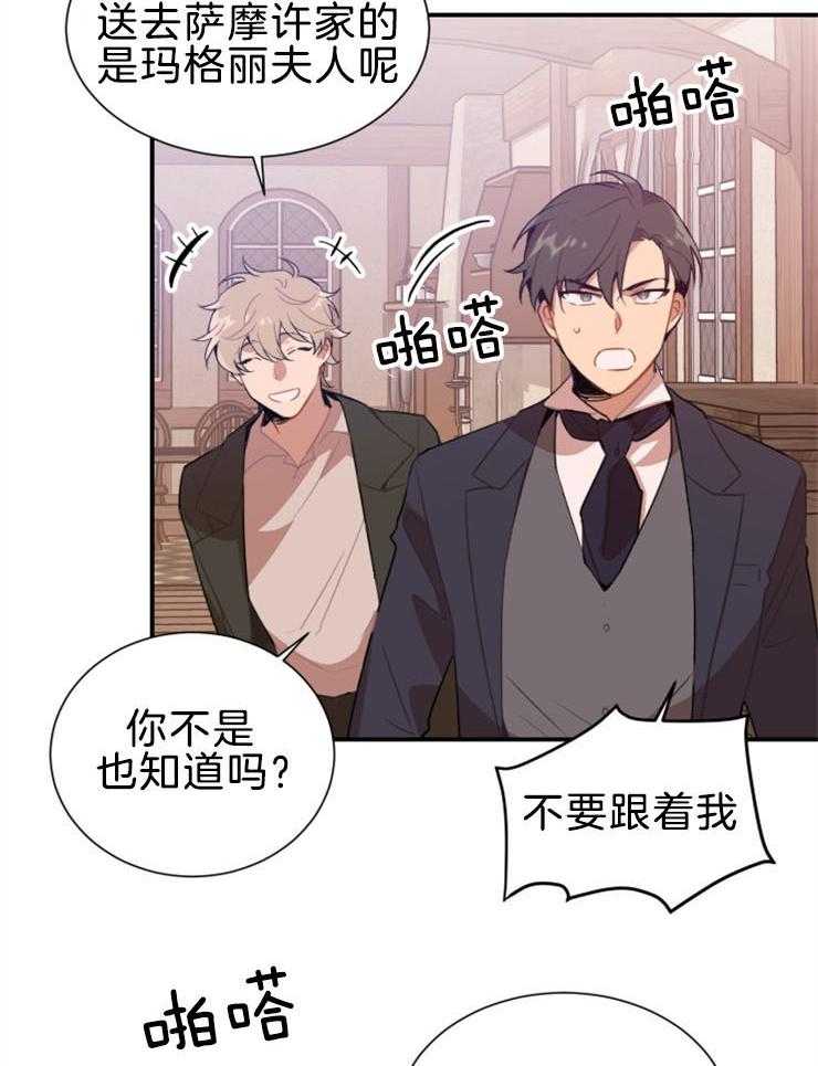 《恋手癖》漫画最新章节第5话 5_是在吃醋吗免费下拉式在线观看章节第【10】张图片