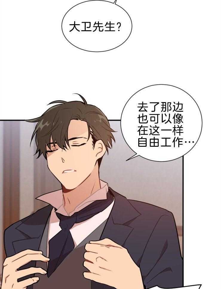 《恋手癖》漫画最新章节第5话 5_是在吃醋吗免费下拉式在线观看章节第【17】张图片