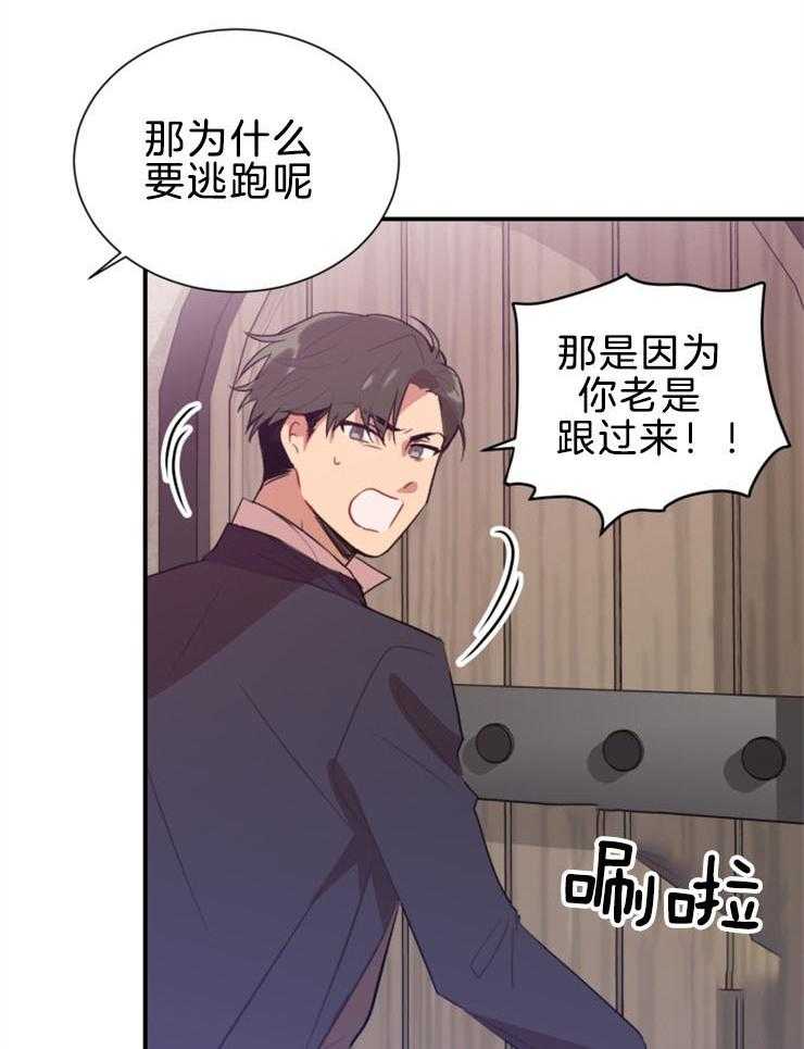 《恋手癖》漫画最新章节第5话 5_是在吃醋吗免费下拉式在线观看章节第【8】张图片