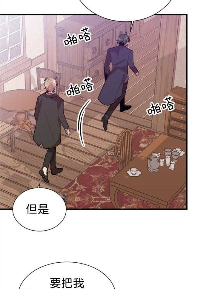 《恋手癖》漫画最新章节第5话 5_是在吃醋吗免费下拉式在线观看章节第【11】张图片