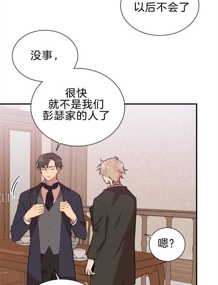 《恋手癖》漫画最新章节第5话 5_是在吃醋吗免费下拉式在线观看章节第【19】张图片