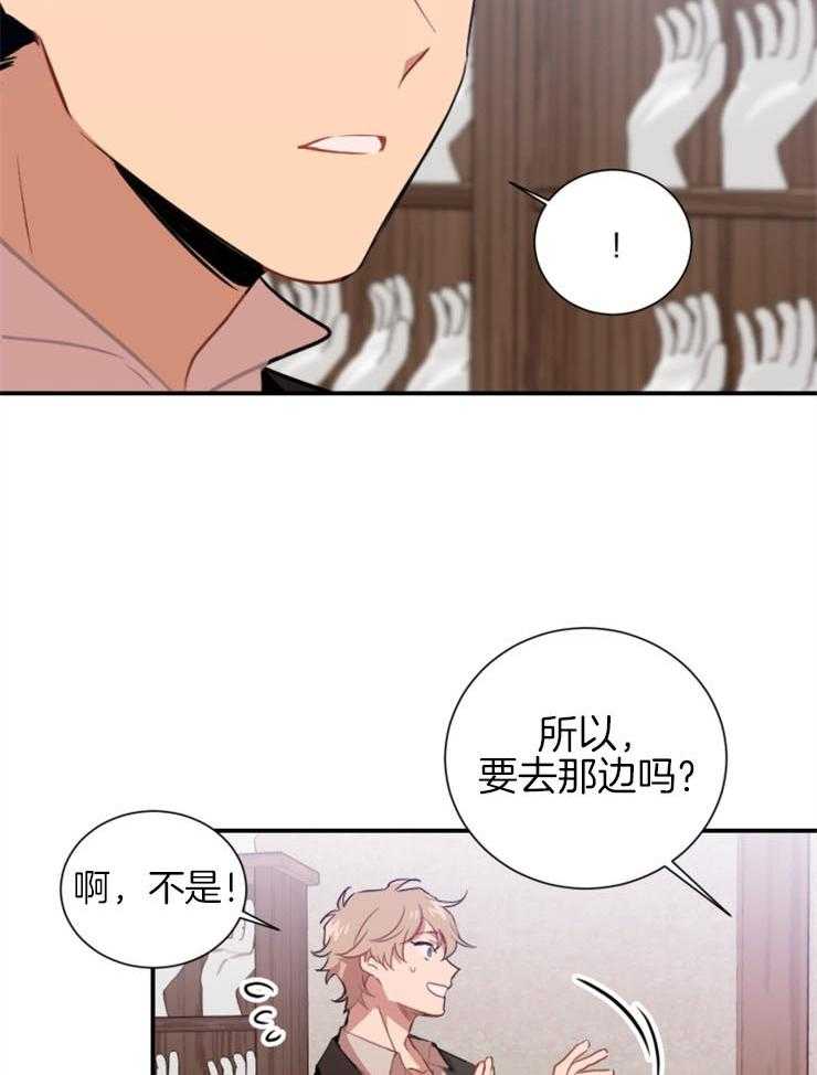 《恋手癖》漫画最新章节第6话 6_不用多说了免费下拉式在线观看章节第【10】张图片