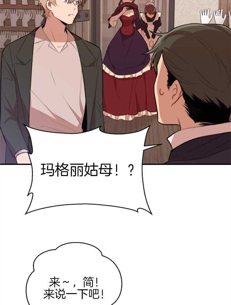 《恋手癖》漫画最新章节第6话 6_不用多说了免费下拉式在线观看章节第【15】张图片