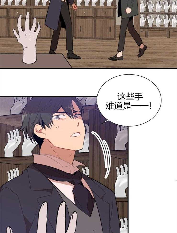 《恋手癖》漫画最新章节第6话 6_不用多说了免费下拉式在线观看章节第【17】张图片