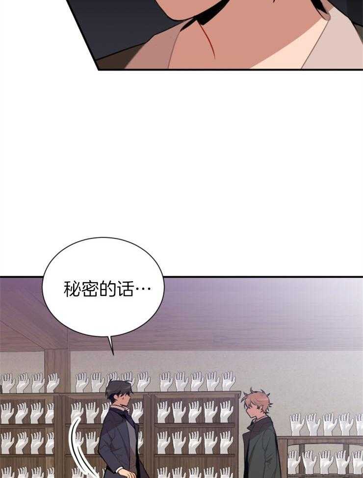 《恋手癖》漫画最新章节第6话 6_不用多说了免费下拉式在线观看章节第【18】张图片