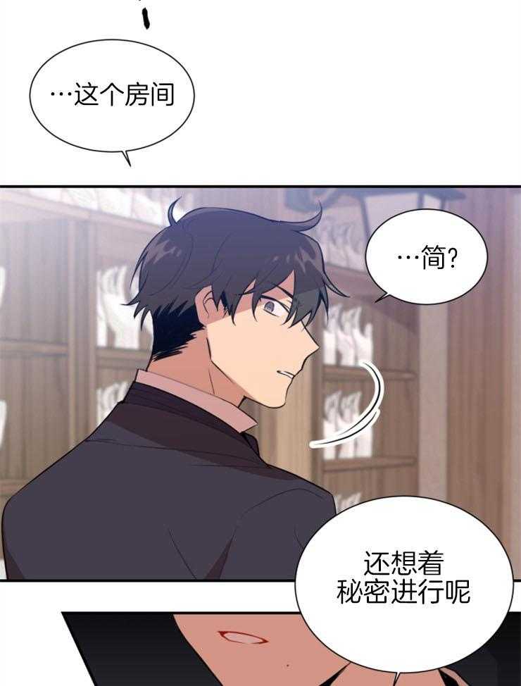 《恋手癖》漫画最新章节第6话 6_不用多说了免费下拉式在线观看章节第【19】张图片