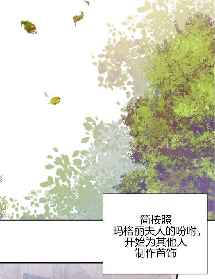 《恋手癖》漫画最新章节第7话 7_哭了免费下拉式在线观看章节第【15】张图片