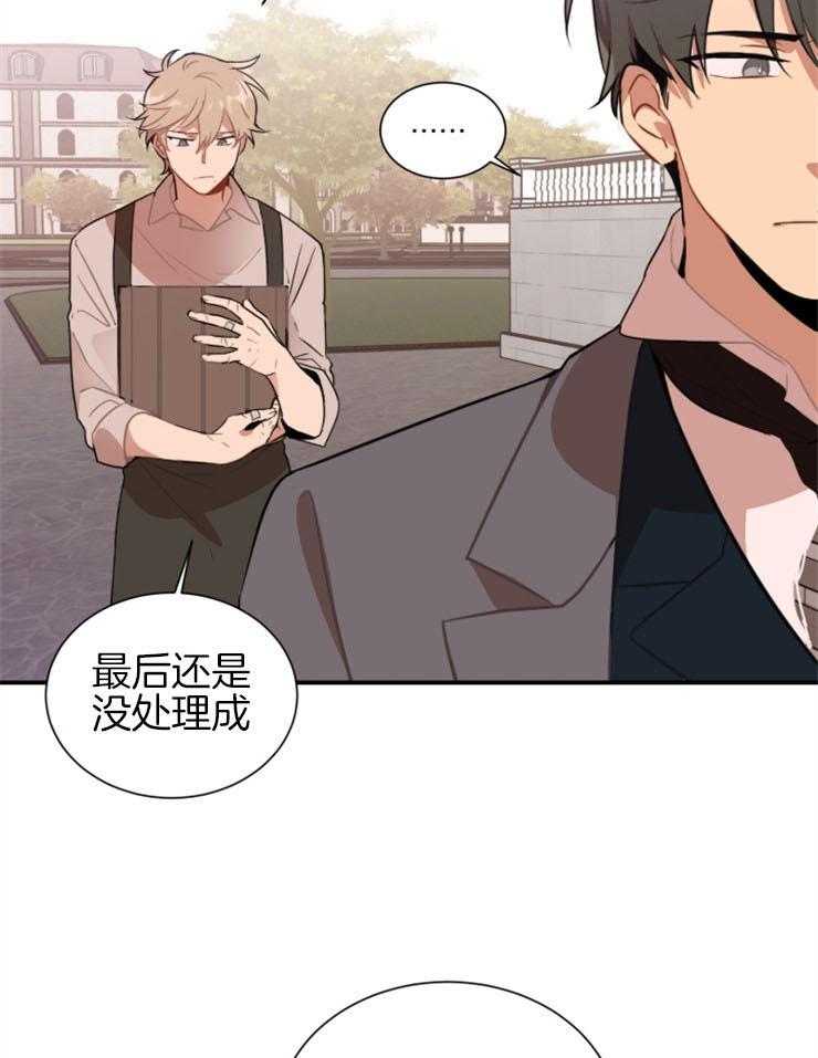 《恋手癖》漫画最新章节第7话 7_哭了免费下拉式在线观看章节第【6】张图片