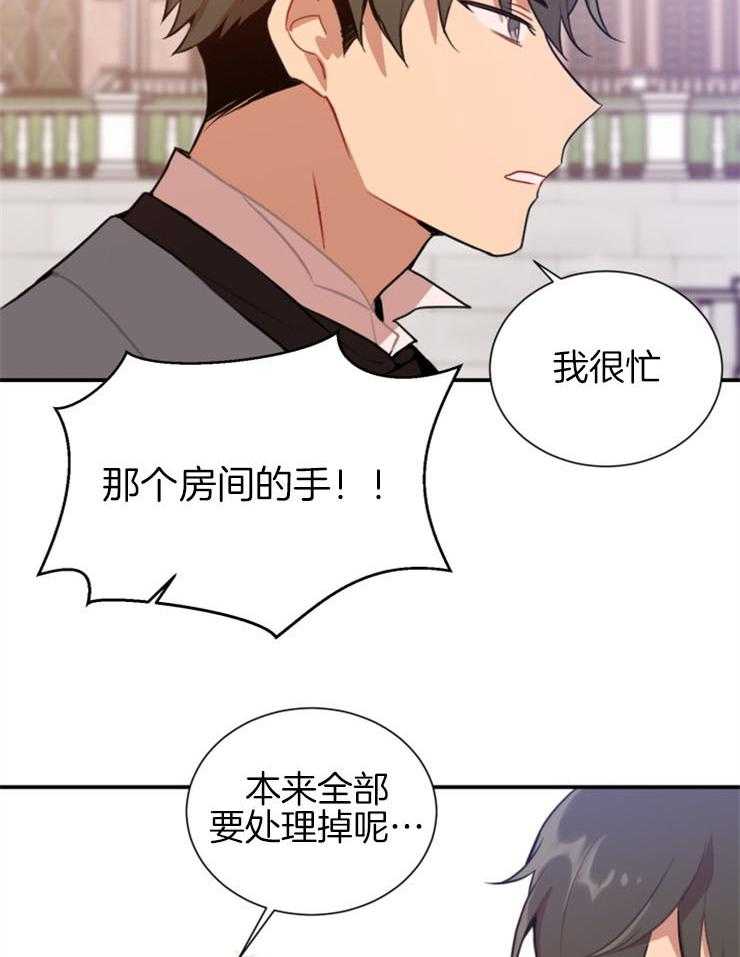 《恋手癖》漫画最新章节第7话 7_哭了免费下拉式在线观看章节第【7】张图片