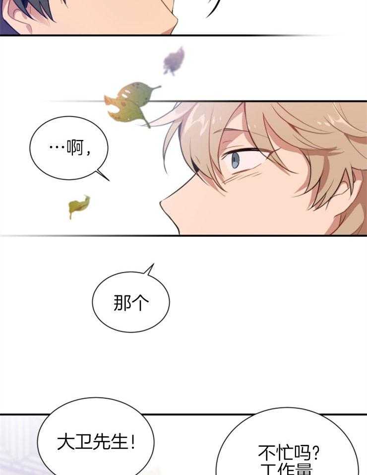 《恋手癖》漫画最新章节第7话 7_哭了免费下拉式在线观看章节第【9】张图片