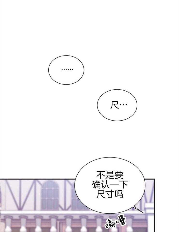 《恋手癖》漫画最新章节第8话 8_不可相告的秘密免费下拉式在线观看章节第【13】张图片