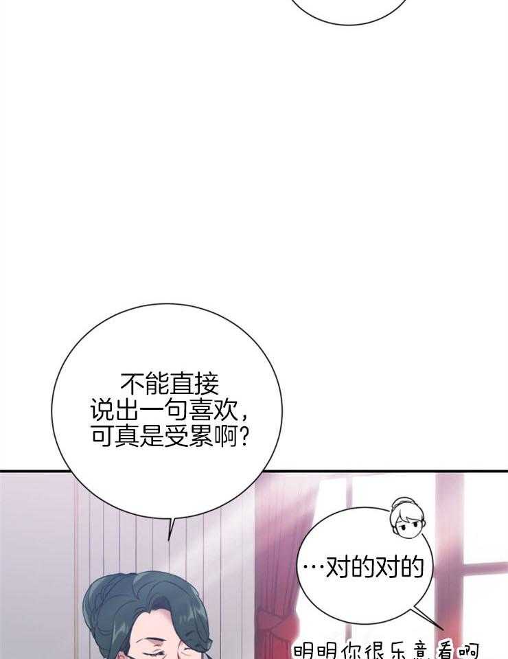 《恋手癖》漫画最新章节第8话 8_不可相告的秘密免费下拉式在线观看章节第【6】张图片