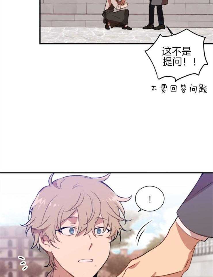 《恋手癖》漫画最新章节第8话 8_不可相告的秘密免费下拉式在线观看章节第【15】张图片