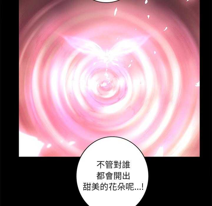 《星河守卫队》漫画最新章节第2话 2免费下拉式在线观看章节第【11】张图片