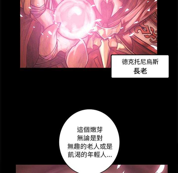 《星河守卫队》漫画最新章节第2话 2免费下拉式在线观看章节第【12】张图片