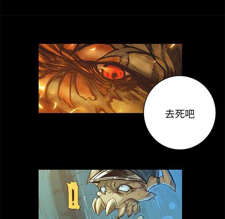 《星河守卫队》漫画最新章节第2话 2免费下拉式在线观看章节第【29】张图片